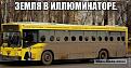 Нажмите на изображение для увеличения.

Название:	14.jpg
Просмотров:	1214
Размер:	62.1 Кб
ID:	3767048