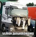 Нажмите на изображение для увеличения.

Название:	23.jpg
Просмотров:	1241
Размер:	85.3 Кб
ID:	3767056
