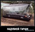 Нажмите на изображение для увеличения.

Название:	25.jpg
Просмотров:	1239
Размер:	91.4 Кб
ID:	3767058