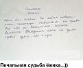 Нажмите на изображение для увеличения.

Название:	image (1).jpg
Просмотров:	1218
Размер:	31.0 Кб
ID:	3767526