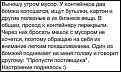Нажмите на изображение для увеличения.

Название:	image (6).jpg
Просмотров:	1191
Размер:	65.2 Кб
ID:	3767531
