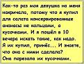 Нажмите на изображение для увеличения.

Название:	image (9).jpg
Просмотров:	1192
Размер:	66.6 Кб
ID:	3767533