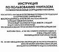 Нажмите на изображение для увеличения.

Название:	002.jpg
Просмотров:	1452
Размер:	55.6 Кб
ID:	3767872
