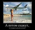 Нажмите на изображение для увеличения.

Название:	9_028.jpg
Просмотров:	1315
Размер:	162.3 Кб
ID:	3767874