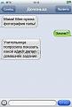Нажмите на изображение для увеличения.

Название:	14.jpg
Просмотров:	1275
Размер:	29.3 Кб
ID:	3767875