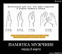 Нажмите на изображение для увеличения.

Название:	24.jpg
Просмотров:	1300
Размер:	50.3 Кб
ID:	3767878