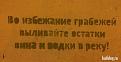Нажмите на изображение для увеличения.

Название:	20151609201501.jpg
Просмотров:	1306
Размер:	38.0 Кб
ID:	3767882