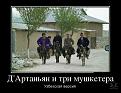 Нажмите на изображение для увеличения.

Название:	ry_19.jpg
Просмотров:	1276
Размер:	73.4 Кб
ID:	3767888