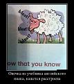 Нажмите на изображение для увеличения.

Название:	ry_24.jpg
Просмотров:	1305
Размер:	186.2 Кб
ID:	3767889