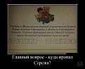 Нажмите на изображение для увеличения.

Название:	ry_25.jpg
Просмотров:	1233
Размер:	42.9 Кб
ID:	3767890