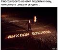 Нажмите на изображение для увеличения.

Название:	vykhodi_bukhat.jpg
Просмотров:	1249
Размер:	87.2 Кб
ID:	3767892