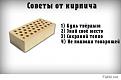 Нажмите на изображение для увеличения.

Название:	10.jpg
Просмотров:	1196
Размер:	25.1 Кб
ID:	3768370