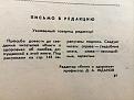 Нажмите на изображение для увеличения.

Название:	11.jpg
Просмотров:	1161
Размер:	50.8 Кб
ID:	3768371