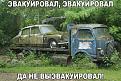 Нажмите на изображение для увеличения.

Название:	37.jpg
Просмотров:	1341
Размер:	90.9 Кб
ID:	3770603