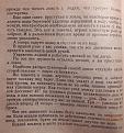 Нажмите на изображение для увеличения.

Название:	040.jpg
Просмотров:	362
Размер:	211.3 Кб
ID:	3771107