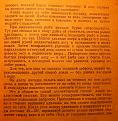 Нажмите на изображение для увеличения.

Название:	041.jpg
Просмотров:	384
Размер:	211.8 Кб
ID:	3771109