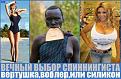 Нажмите на изображение для увеличения.

Название:	middle_86243_1447787205564b7ac5d5603.jpg
Просмотров:	1298
Размер:	148.9 Кб
ID:	3771622