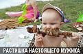 Нажмите на изображение для увеличения.

Название:	10.jpg
Просмотров:	1305
Размер:	90.9 Кб
ID:	3773186
