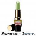 Нажмите на изображение для увеличения.

Название:	13.jpg
Просмотров:	1308
Размер:	22.8 Кб
ID:	3773189
