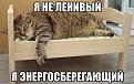 Нажмите на изображение для увеличения.

Название:	15.jpg
Просмотров:	1421
Размер:	51.9 Кб
ID:	3773191