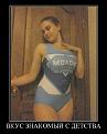 Нажмите на изображение для увеличения.

Название:	33.jpg
Просмотров:	1454
Размер:	170.6 Кб
ID:	3774075