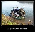 Нажмите на изображение для увеличения.

Название:	11MP1XFPQuA.jpg
Просмотров:	1260
Размер:	76.0 Кб
ID:	3775320