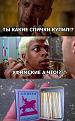 Нажмите на изображение для увеличения.

Название:	45.jpg
Просмотров:	1255
Размер:	53.5 Кб
ID:	3775325