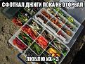Нажмите на изображение для увеличения.

Название:	d9tqBoQOd0c.jpg
Просмотров:	1257
Размер:	108.2 Кб
ID:	3775330