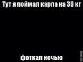 Нажмите на изображение для увеличения.

Название:	lq1inpirTA8.jpg
Просмотров:	1257
Размер:	17.4 Кб
ID:	3775336