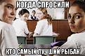 Нажмите на изображение для увеличения.

Название:	RyYv1-I-r40.jpg
Просмотров:	1301
Размер:	49.5 Кб
ID:	3775341
