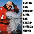 Нажмите на изображение для увеличения.

Название:	XSdwxYyTnbI.jpg
Просмотров:	1332
Размер:	68.9 Кб
ID:	3775343