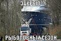 Нажмите на изображение для увеличения.

Название:	xXg0ap2Q8GU.jpg
Просмотров:	1354
Размер:	92.5 Кб
ID:	3775344