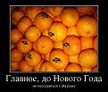 Нажмите на изображение для увеличения.

Название:	2875_small.jpg
Просмотров:	1177
Размер:	43.8 Кб
ID:	3775363