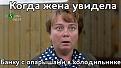 Нажмите на изображение для увеличения.

Название:	ld-3ClCfMnQ.jpg
Просмотров:	1174
Размер:	56.5 Кб
ID:	3775375