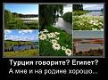 Нажмите на изображение для увеличения.

Название:	pFn5e_sFIhU.jpg
Просмотров:	1150
Размер:	54.5 Кб
ID:	3775440