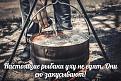 Нажмите на изображение для увеличения.

Название:	wdPUuqn6yUg.jpg
Просмотров:	1162
Размер:	79.1 Кб
ID:	3775449