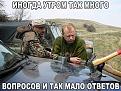 Нажмите на изображение для увеличения.

Название:	glvv9Vmfi3w.jpg
Просмотров:	1187
Размер:	96.2 Кб
ID:	3775550