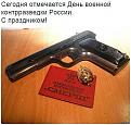 Нажмите на изображение для увеличения.

Название:	440082.jpg
Просмотров:	553
Размер:	50.0 Кб
ID:	3775827