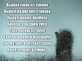 Нажмите на изображение для увеличения.

Название:	akL1KBG4KZo.jpg
Просмотров:	1096
Размер:	54.6 Кб
ID:	3776329