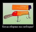 Нажмите на изображение для увеличения.

Название:	1zF0X7_-x4c.jpg
Просмотров:	1270
Размер:	33.9 Кб
ID:	3776364