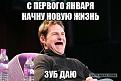 Нажмите на изображение для увеличения.

Название:	39.jpg
Просмотров:	1242
Размер:	61.7 Кб
ID:	3776373