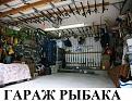 Нажмите на изображение для увеличения.

Название:	JQnd29ibS30.jpg
Просмотров:	1232
Размер:	86.5 Кб
ID:	3776389