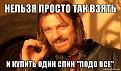 Нажмите на изображение для увеличения.

Название:	QkyRoBg0neE.jpg
Просмотров:	1234
Размер:	31.3 Кб
ID:	3776394