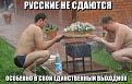 Нажмите на изображение для увеличения.

Название:	Ye6M9z2LzQI.jpg
Просмотров:	1240
Размер:	68.7 Кб
ID:	3776397