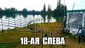 Нажмите на изображение для увеличения.

Название:	9WT-m4dzlDc.jpg
Просмотров:	1226
Размер:	67.9 Кб
ID:	3776404