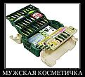 Нажмите на изображение для увеличения.

Название:	b188PJtG5b4.jpg
Просмотров:	1236
Размер:	73.7 Кб
ID:	3776407