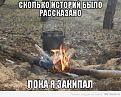 Нажмите на изображение для увеличения.

Название:	ShJiUhYLT4c.jpg
Просмотров:	1227
Размер:	99.6 Кб
ID:	3776414