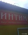 Нажмите на изображение для увеличения.

Название:	011_1.jpg
Просмотров:	1164
Размер:	20.5 Кб
ID:	3776437