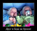 Нажмите на изображение для увеличения.

Название:	33_23.jpg
Просмотров:	1159
Размер:	57.1 Кб
ID:	3776438