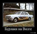Нажмите на изображение для увеличения.

Название:	81_08.jpg
Просмотров:	1242
Размер:	64.0 Кб
ID:	3776439